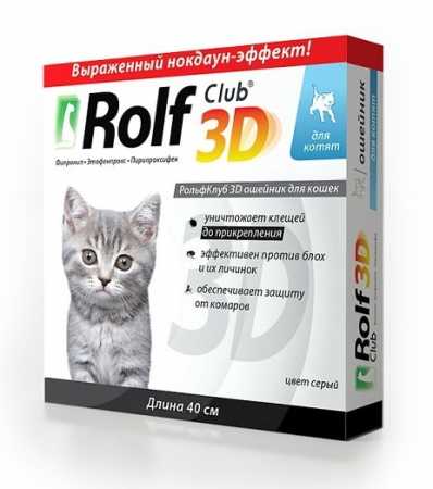 РольфКлуб 3D ошейник для котят от клещей и блох, 40 см