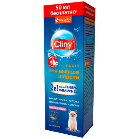 Cliny Паста для вывода шерсти со вкусом лосося, 200 мл