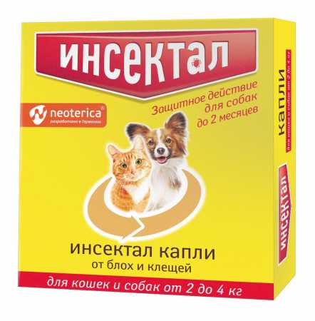 Капли Инсектал для кошек и собак 2-4 кг упаковка, 1 пипетка