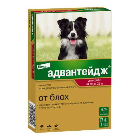 Адвантейдж ® капли для собак 10-25 кг 4 пипетки,  в упаковке