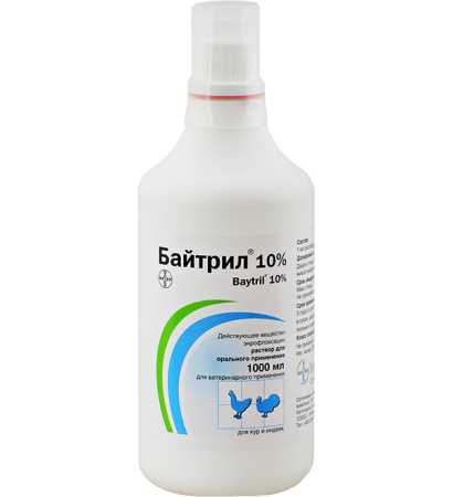 Байтрил ® 10% флак. 1000 мл.