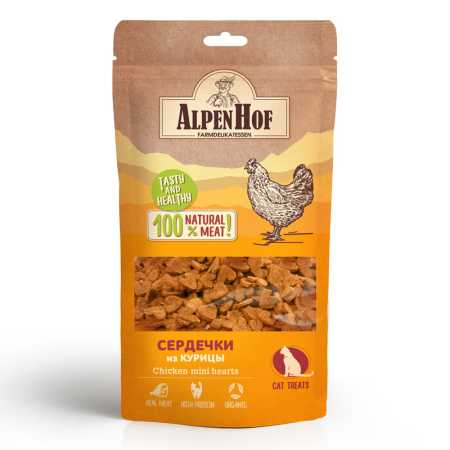 AlpenHof Лакомство для кошек "Сердечки из курицы" упаковка, 50 гр