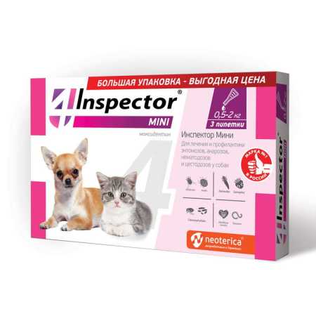Инспектор Капли mini для собак и кошек 0,5-2 кг, 3 пипетки