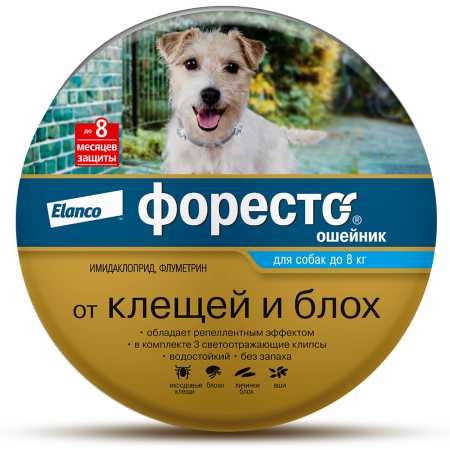 Препарат от клещей и блох Elanco Форесто ошейник для собак менее 8 кг, 70 см