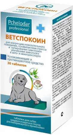 ПЧЕЛОДАР Ветспокоин таблетки для средних и крупных собак, 30 таб