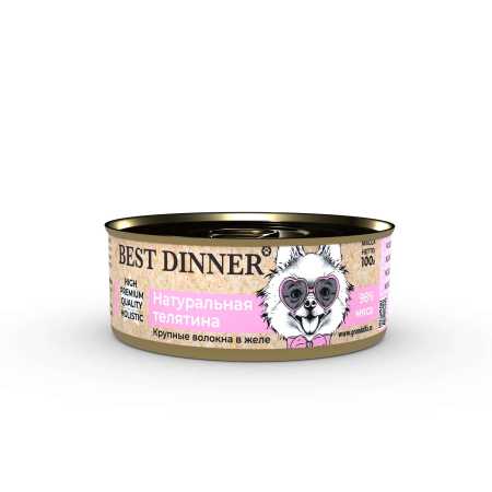 Консервы для собак Best Dinner Премиум High Premium "Натуральная телятина", 0,1 кг