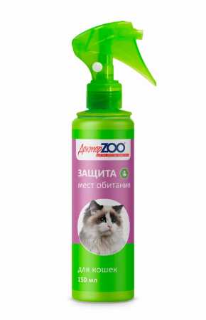 Спрей Доктор ZOO для кошек "Защита Мест Обитания" флакон, 150 мл