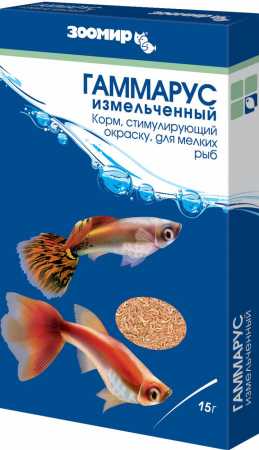 Зоомир "Гаммарус измельченный" природный корм для мелких рыб, стимулирующий окрас упаковка, 15 гр