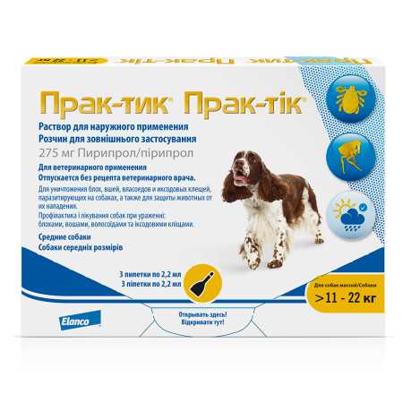 Прак-тик ® капли для собак 11-22 кг упаковка, 3 пипетки