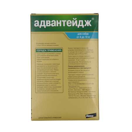 фото Капли от блох Elanco Адвантейдж ® капли для собак 4-10 кг 4 пипетки в упаковке