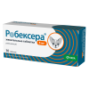 Робексера жевательные таблетки 5 мг, №30