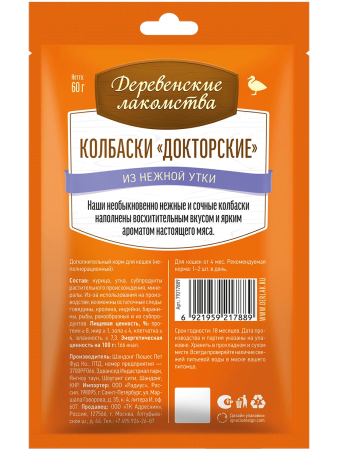 фото Деревенские лакомства Колбаски "Докторские" из нежной утки для кошек, 60 г