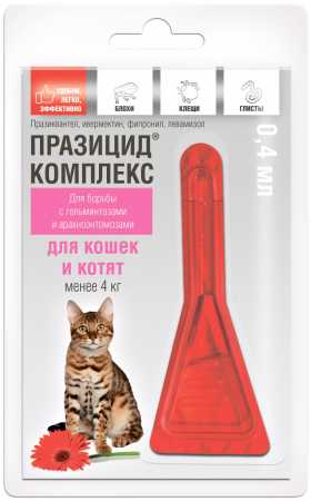 Празицид ® комплекс для кошек и котят 1 пип. 0,4 мл. в упак.