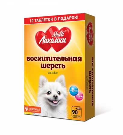 МультиЛакомки ® "Восхитительная шерсть" для собак упаковка, 70 таблеток