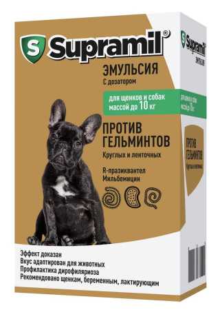 Супрамил (Supramil) эмульсия от глистов для щенков и собак до 10 кг, 5 мл