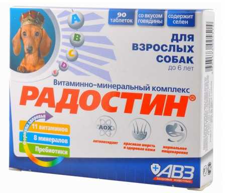 Кормовая добавка Радостин для взрослых собак до 6 лет упаковка, 90 таб