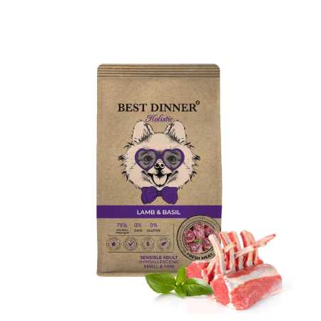Сухой корм для собак Best Dinner Холистик гипоаллергенный с ягненком и базиликом, 3 кг