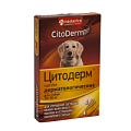 уход за кожей