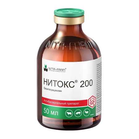 Нитокс ® 200 флакон, 50 мл