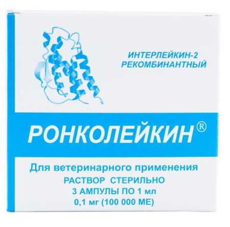 Ронколейкин 100 000 МЕ 3 амп. в упак.