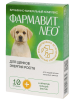 Витаминно-минеральный комплекс Фармавит Neo для щенков Энергия роста, 90 табл.