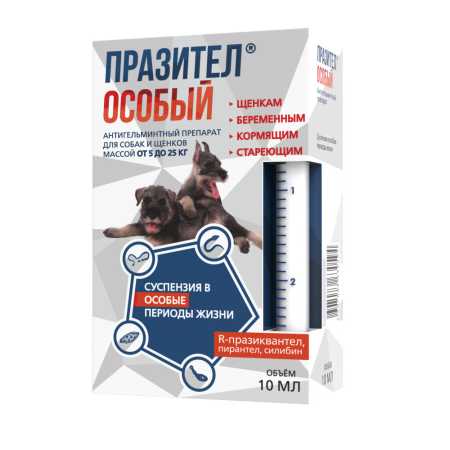 Празител ® Особый суспензия для собак от 5 до 25 кг флакон, 10 мл