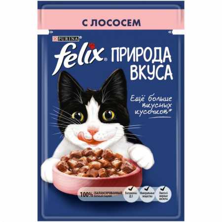 Felix Природа вкуса пауч консервы для взрослых  кошек с лососем 85 г.