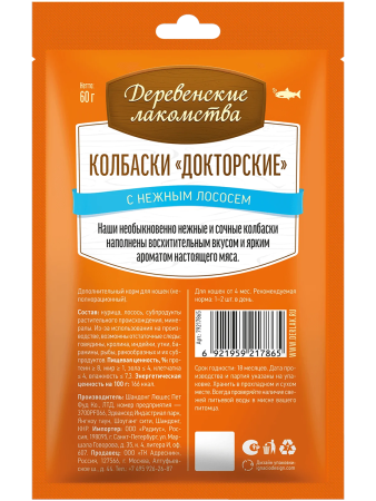 фото Деревенские лакомства Колбаски "Докторские" с нежным лососем для кошек, 60 г