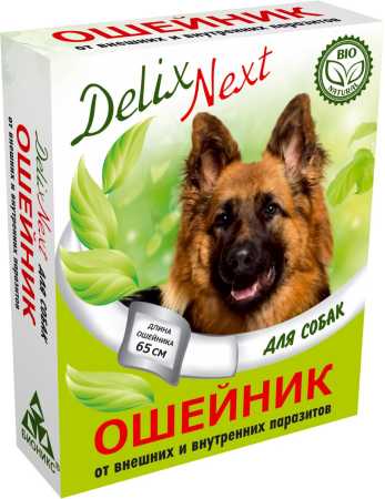 Ошейник Деликс NEXT для собак, 65 см