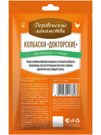 фото Деревенские лакомства Колбаски "Докторские" из нежной курицы для кошек, 60 г