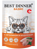 Корм влажный Best Dinner Базис с кроликом и индейкой, кусочки в соусе, 75 г