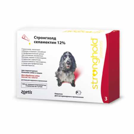 Стронгхолд 120 мг для собак 10-20 кг упаковка, 3 пипетки