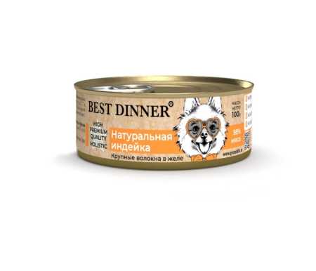 Best Dinner  Премиум для взрослых собак и щенков  с 6 мес Натуральная индейка" 0,1 кг /4539
