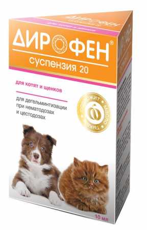 Дирофен ® суспензия 20  для котят и щенков 10 мл. в упак.