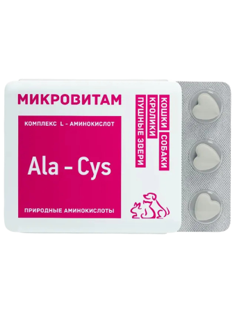 Кормовой концентрат аминокислот Микровитам для кошек и собак, 10 табл.