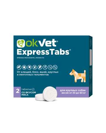 Таблетки от клещей и гельминтов OKVET ЭкспрессТабс для собак от 30 кг до 60 кг со вкусом мяса, 2таб.