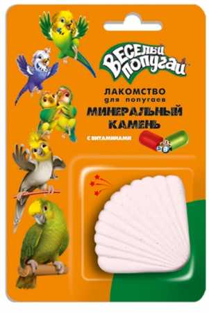 Зоомир "Веселый попугай" минеральный камень с витаминами упаковка, 35 гр
