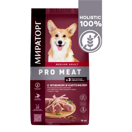 Мираторг Pro Meat сухой корм с ягненком и картофелем для взрослых собак средних пород 10 кг