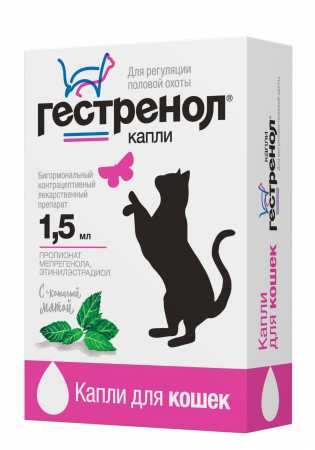 Гестренол ® капли для кошек упак. 1,5 мл.