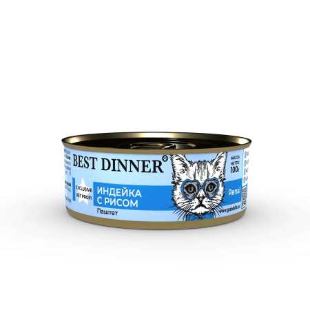Консервы для кошек Best Dinner Эксклюзив Vet ProfiRenal "Индейка" Exclusive, 0,1 кг