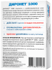 фото Препарат от глистов Диронет 1000 для собак крупных пород, 6 табл.