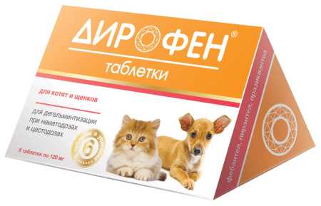 Препарат от глистов Апиценна Дирофен ® таблетки для котят и щенков 6 таб. в упак.