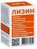 фото Кормовой концентрат аминокислот Лизин для собак и кошек, 50 табл.