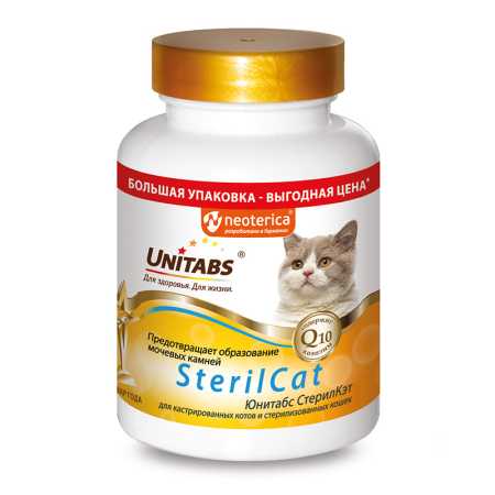 Добавка Юнитабс СтерилКэт (с Q10) для кастрированных котов и стерилизованных кошек, 200 таб