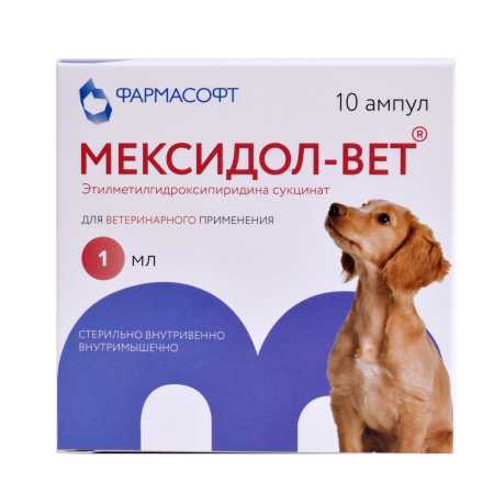 Мексидол-Вет ® 2,5% 10 амп. в упак.