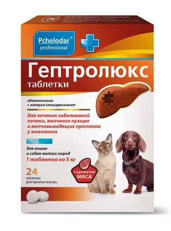Пчелодар Гептролюкс таблетки для кошек и мелких пород собак упаковка, 24 таб