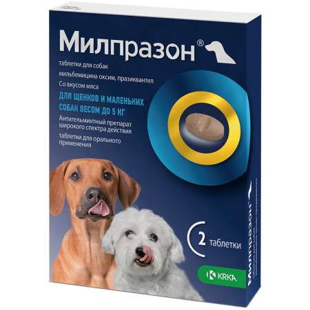 Милпразон таблетки для собак до 5 кг, 2,5 мг/25 мг, 2 табл.