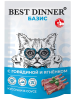Корм влажный Best Dinner Базис с говядиной и ягненком, кусочки в соусе, 75 г