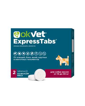 Таблетки от клещей и гельминтов OKVET ЭкспрессТабс для собак от 15 кг до 30 кг со вкусом мяса, 2таб.