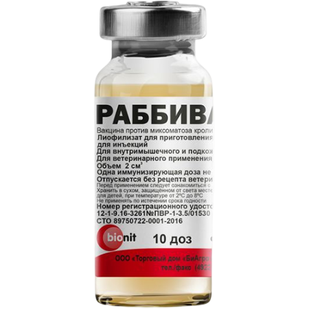 Вакцина Раббивак-V против вирусной геморрагической болезни кроликов, 10 доз/флак